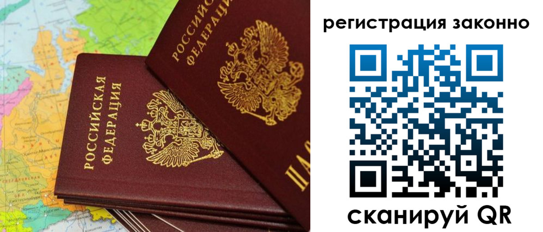 пропишу в квартире в Петров Вале